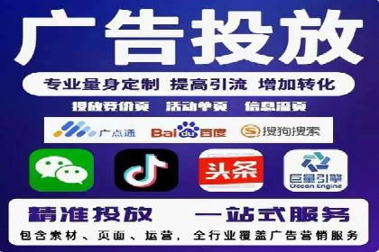 深度解析SEM推广代运营的成功案例及策略